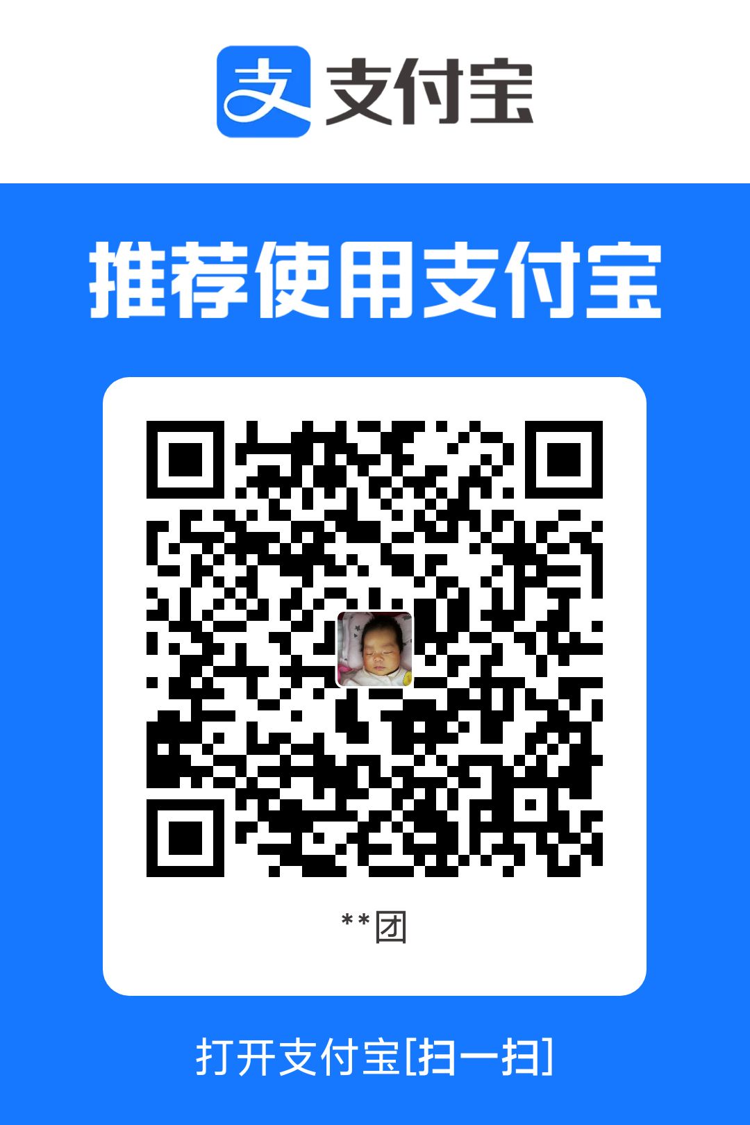 付款二维码